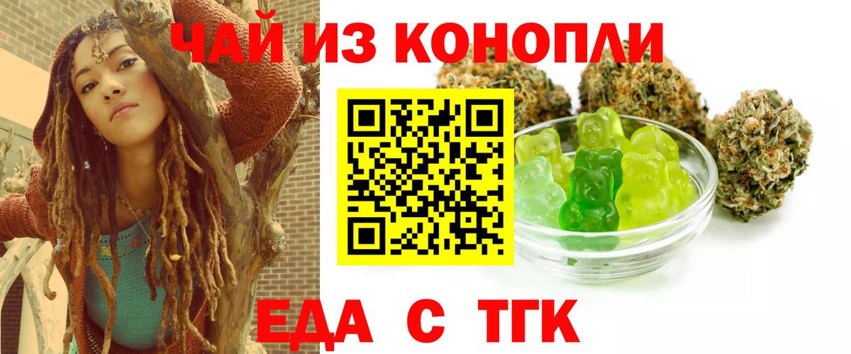 Канабис  ГАШИШ  Марихуана  Меф МЯУ МЯУ  Вход с VPN  НБОМе  Симферополь  Мефедрон кристаллы 