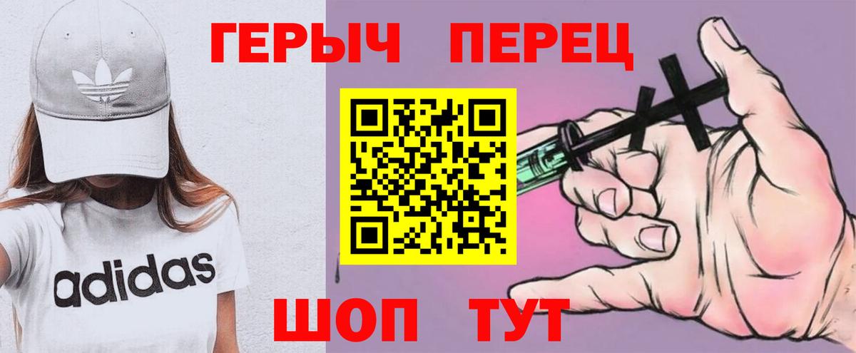 Бошки Шишки Симферополь