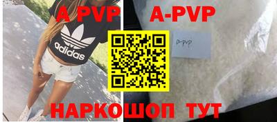 меф VHQ Первоуральск