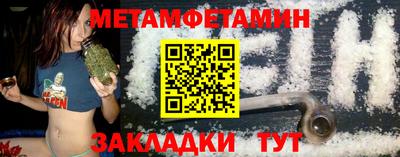 jwh Обь