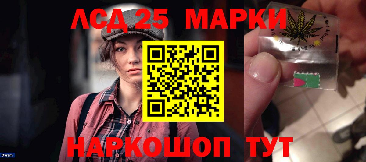 Симферополь  блэк спрут онион  Вход с VPN  ЛСД экстази кислота 