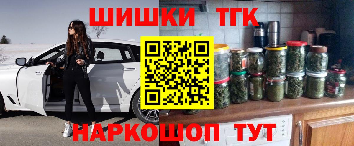 Бошки Шишки индика Симферополь
